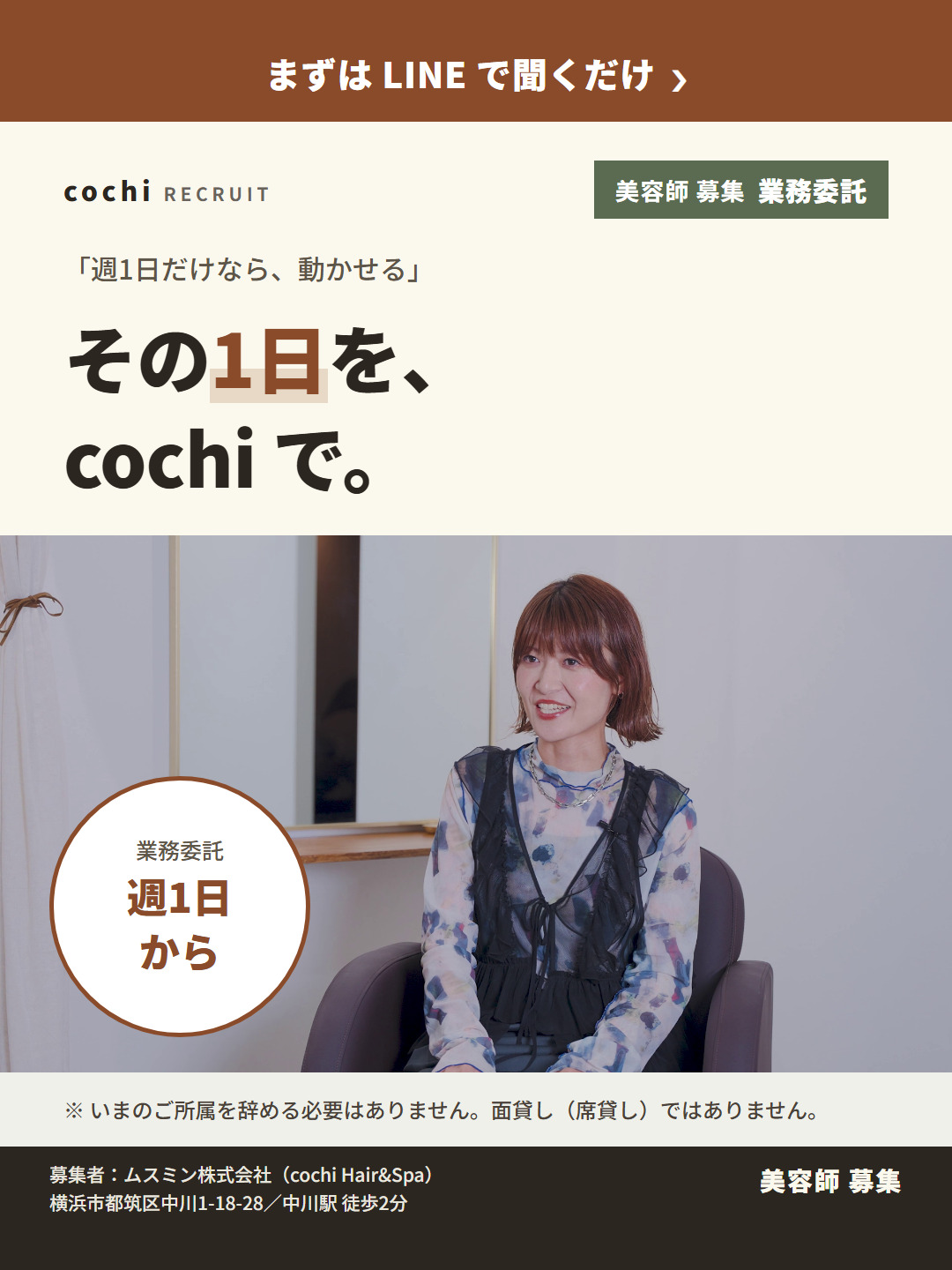 gyomu_E_その1日を